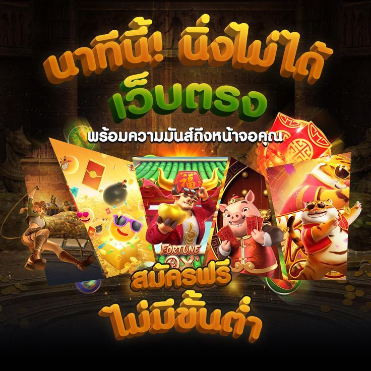 ROMAN168 เล่นสนุก ทำกำไรง่าย ระบบเสถียร ไม่สะดุด