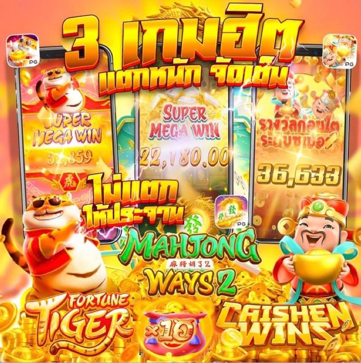 ROMAN168 หนึ่งยูสเล่นได้ทุกเกมส์